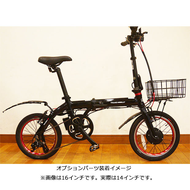 直営ストア トランスモバイリー TRANS MOBILLY E-BIKE NEXT140 14インチ 変速なし 折りたたみ自転車 電動自転車 ミニベロ  小径車 折り畳み resource.renford.edu.kh