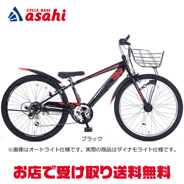 かわいい キッズ ジュニア用自転車 5日クーポンあり 送料無料 あさひ ドライド S3 266 L 26インチ 外装6段変速 ダイナモライト 子供用 自転車 5日クーポン利用で最大00円off ポイント最大26倍 サイクルベースあさひ楽天市場店