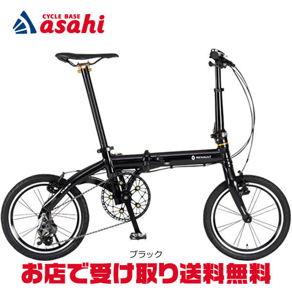 楽天市場】25日最大1200円OFFクーポンあり【送料無料】ルノー