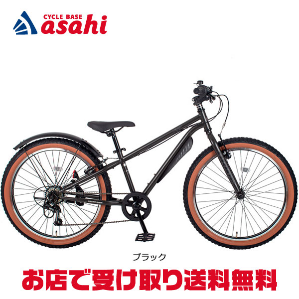 通販を提供 アサヒサイクル ドライド s3 自転車本体