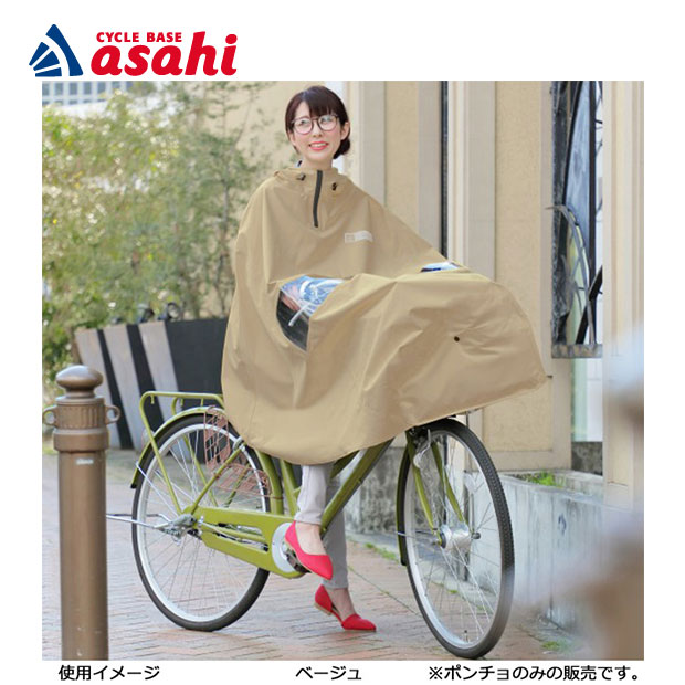 ＼一般受けの青写真をまとめて引き合わせる／ おすすめ電動助けること銀輪特集
