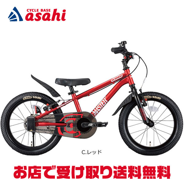 ディーバイク マスターって自転車のれんしゅうになる