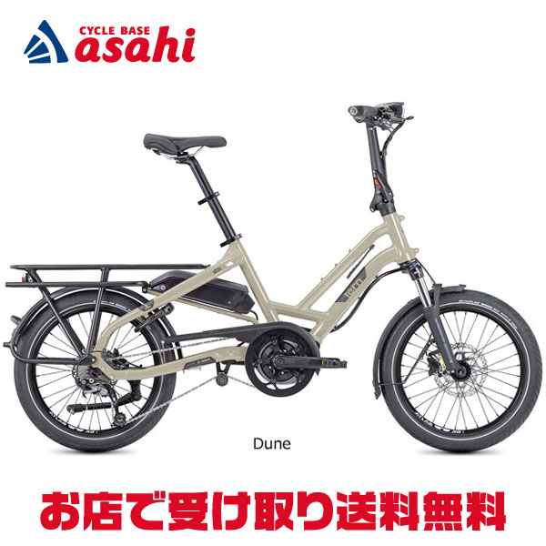 ターンデュオスタンドG3　TernDuoStand G3 TERN（ターン）DuoStand G3 送料無料