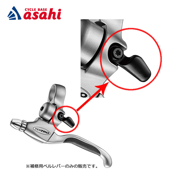 2022春夏新作 1日最大2000円OFFクーポンあり あさひ マリオカートベル 対応ハンドル径:22-25.4mm