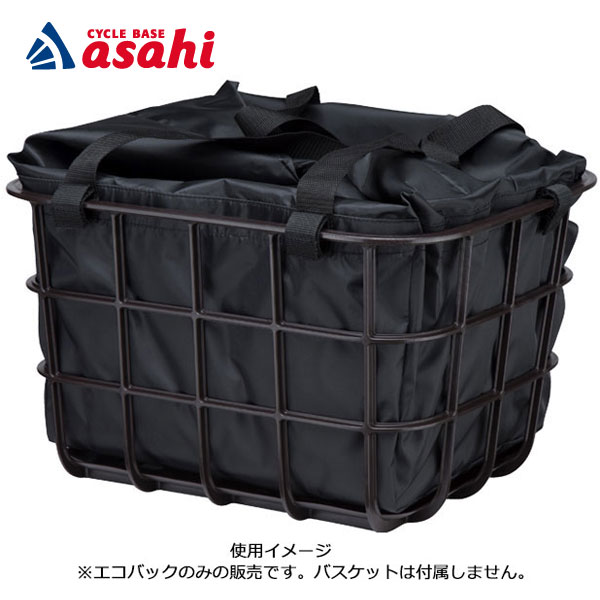 楽天市場】パナソニック フロントバスケット用エコバッグ NCY716S