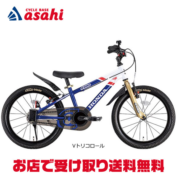 楽天市場】1日最大2000円OFFクーポンあり 【送料無料】アイデス D-Bike 