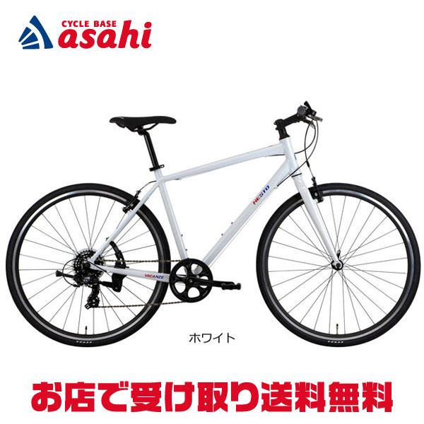 【楽天市場】25日最大2000円OFFクーポンあり 【送料無料】【西日本限定】あさひ WEEKEND BIKES（ウィークエンド バイクス）-L  ホワイトカスタム クロスバイク 自転車 : サイクルベースあさひ楽天市場店