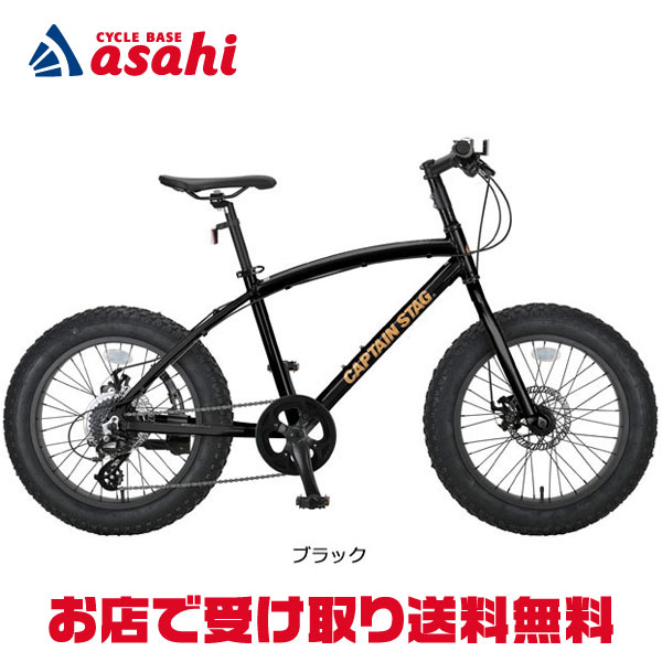 楽天市場】1日最大2000円OFFクーポンあり【送料無料】【西日本限定】あさひ WEEKEND BIKES（ウィークエンド バイクス）20-G  20インチ ミニベロ 自転車 : サイクルベースあさひ楽天市場店