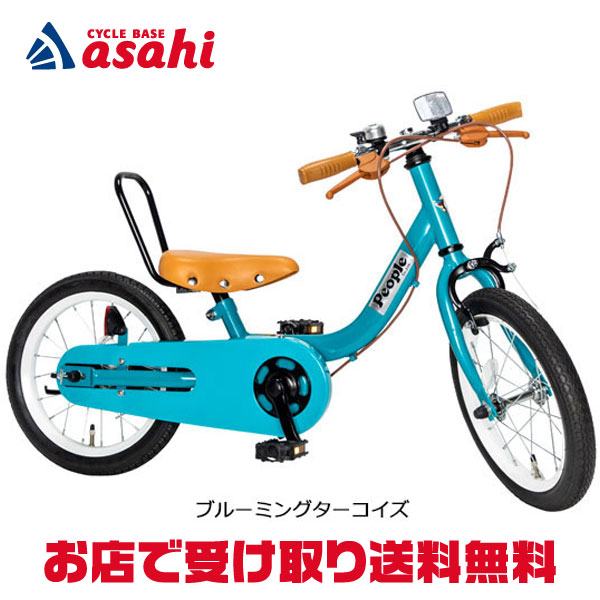 あさひ[ASAHI] デューリー 18インチ 子供用BMXスタイル自転車