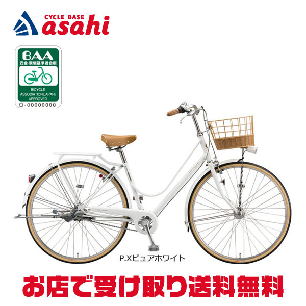 【楽天市場】1日最大2000円OFFクーポンあり 【送料無料 ...
