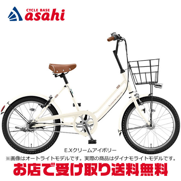 宅配 自転車通販サイマストア自転車 ミニベロ ブリヂストン