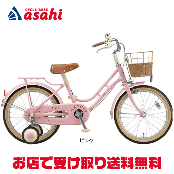 贈与 あさひ ASAHI 18インチ ヒーローモーターズ 子供用 自転車