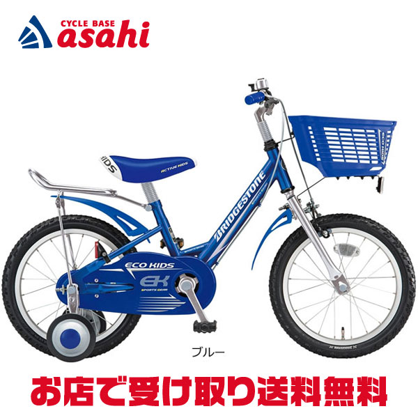 モデルに㊣ 10日最大3000円OFFクーポン 子供用 自転車 -23：サイクル