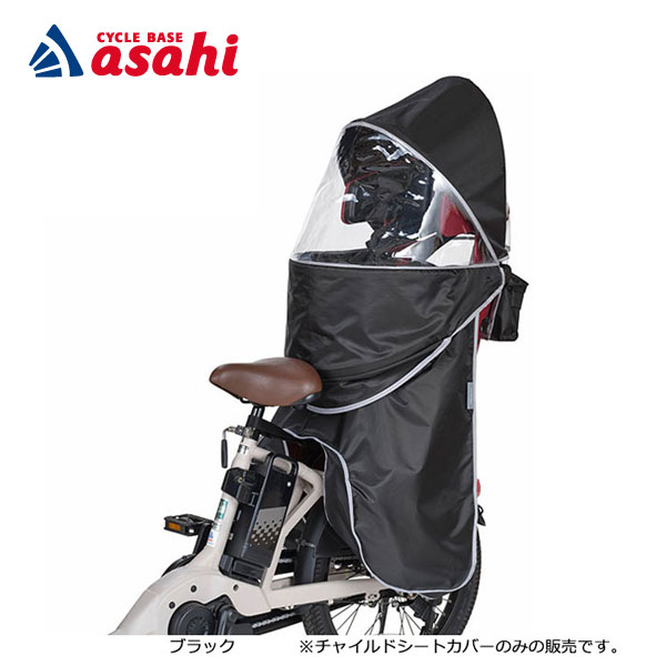 YAMAHA ハグシート RBC-018DX 後ろ乗せ ヤマハ チャイルドシート 楽天市場】リヤチャイルドシート ハグシートプラス（ヤマハロゴ