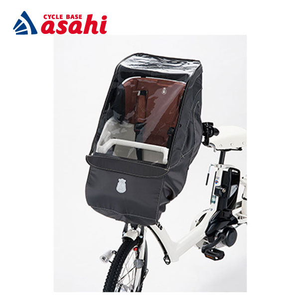 楽天市場】ブリヂストン 自転車用シートレインカバー「フロント