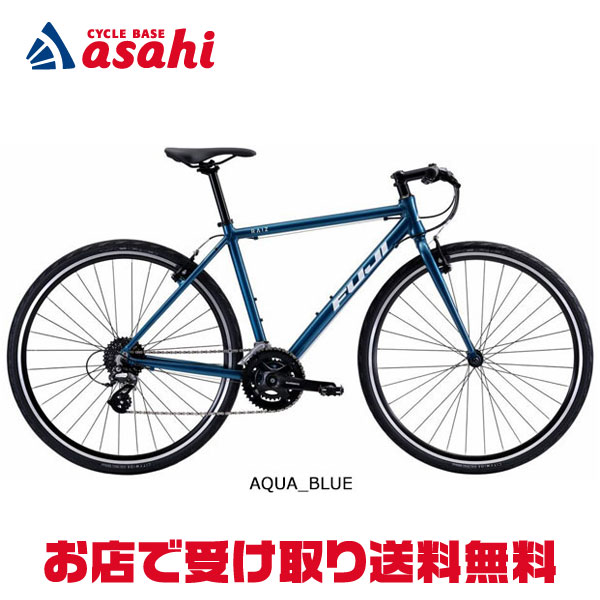 【訳あり格安】FUJI クラムジー　クロスバイク 訳あり格安】FUJI クラムジークロスバイク