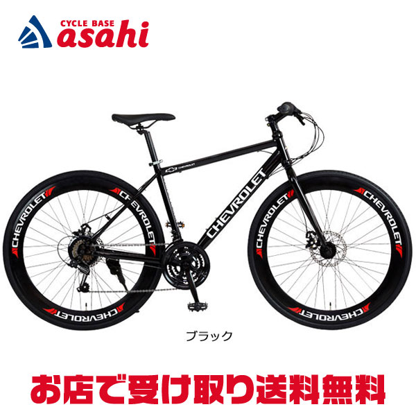 日本製】 自転車 クロスバイク レユニオンリル-K 通勤通学 スポーツ等 