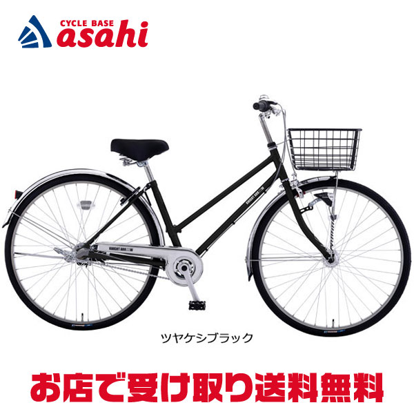 【楽天市場】25日最大2000円OFFクーポンあり【送料無料】【地域限定商品】アサヒサイクル ジオクロスN276「GCN76A」27インチ 6段変速  オートライト ノーパンク シティサイクル ママチャリ 自転車 -23 : サイクルベースあさひ楽天市場店