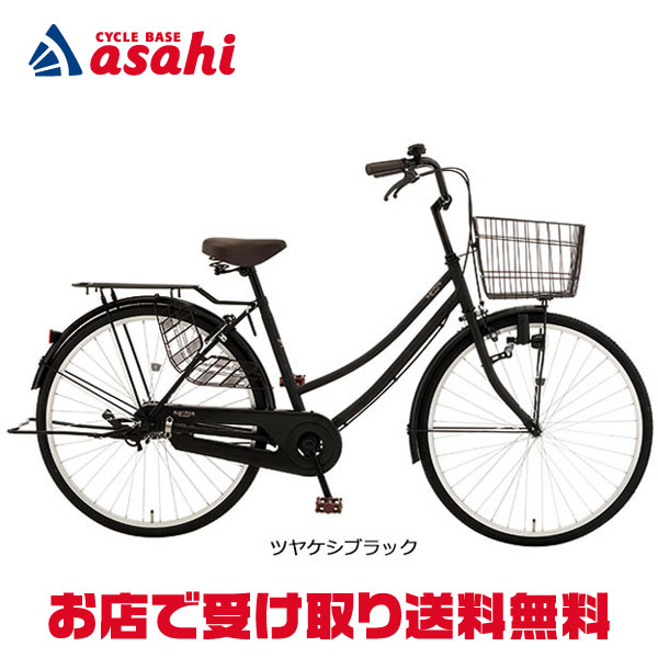 楽天市場】25日最大1200円OFFクーポンあり【送料無料