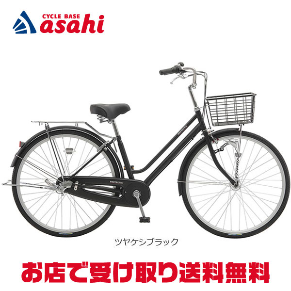 楽天市場】25日最大2500円OFFクーポンあり【送料無料】【地域限定商品】アサヒサイクル プロテクティア276「PTS76A」27インチ 6段変速  オートライト ノーパンク シティサイクル ママチャリ 自転車 -23 : サイクルベースあさひ楽天市場店