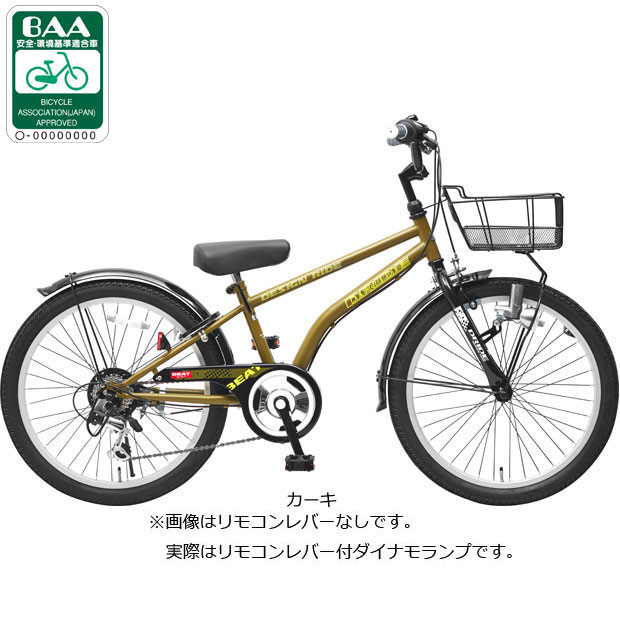 クリスマスセール　子供用自転車　サイクルベースあさひ　SEDONA 店舗お渡し あさひ（自転車） 「あさひ」ドライド KIDS S BAA-O 18インチ