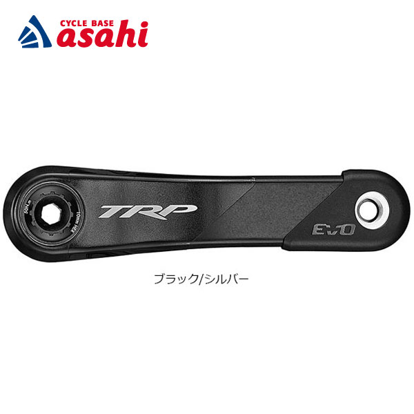 10日～12日最大1800円OFFクーポンあり 【送料無料】ティーアールピー EVO 12 CARBON CRANK 12スピード対応カーボンクランク