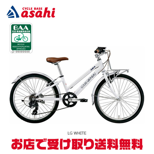 楽天市場】25日最大1200円OFFクーポンありルイガノ J-Basket1（J