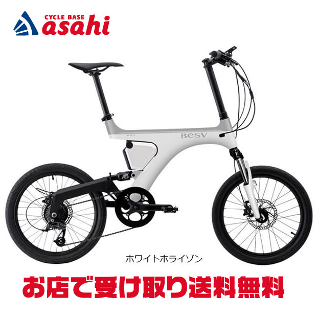 ＼一般受けのひな形をまとめて引き合わせる／ おすすめ電動助けること銀輪特集