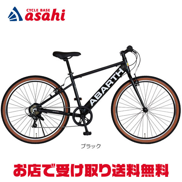 【楽天市場】30日最大2000円OFFクーポンあり 【送料無料】【西日本限定】あさひ WEEKEND BIKES（ウィークエンド バイクス）26-L 26インチ  クロスバイク 自転車 : サイクルベースあさひ楽天市場店