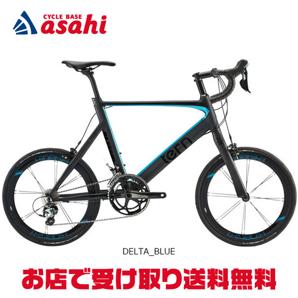 ミニベロロードバイク　turn surge ターンサージュ フェージングメタル ☆数量限定特価☆Tern（ターン） SURGE（サージュ） 限定カラー