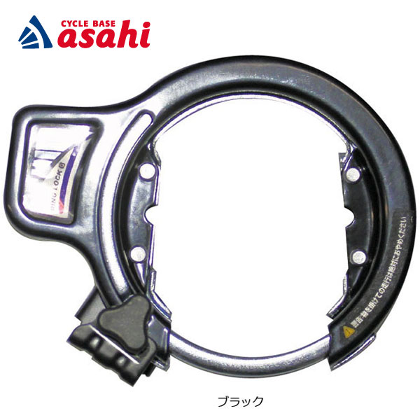 楽天市場】15日最大1200円OFFクーポンありあさひ 3バンドディンプル