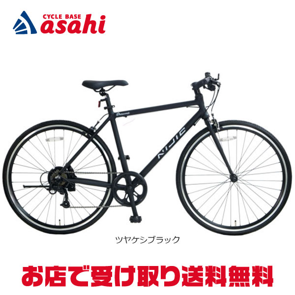 楽天市場】5日最大2000円OFFクーポンあり【送料無料】【西日本限定】あさひ WEEKEND BIKES（ウィークエンド バイクス）26-L 26インチ  クロスバイク 自転車 : サイクルベースあさひ楽天市場店