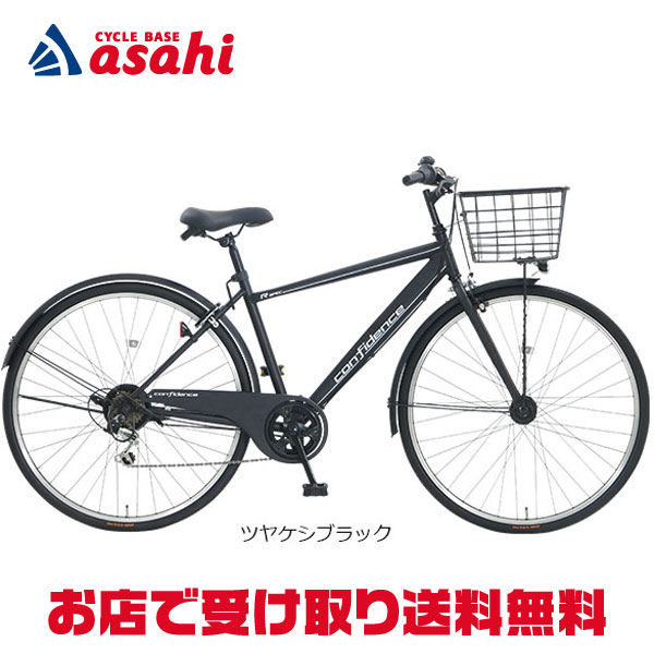 【楽天市場】25日最大2000円OFFクーポンあり【送料無料】【地域限定商品】アサヒサイクル ジオクロスN276「GCN76A」27インチ 6段変速  オートライト ノーパンク シティサイクル ママチャリ 自転車 -23 : サイクルベースあさひ楽天市場店