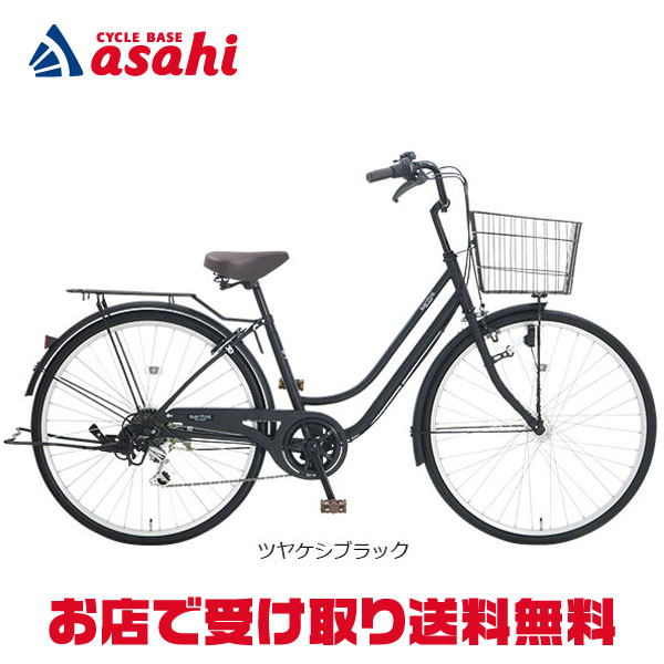 【楽天市場】20日最大2000円OFFクーポンあり【送料無料】【地域限定商品】アサヒサイクル ジオクロスプラス276「GCP76B」27インチ 6段変速  オートライト シティサイクル ママチャリ 自転車 -24 : サイクルベースあさひ楽天市場店