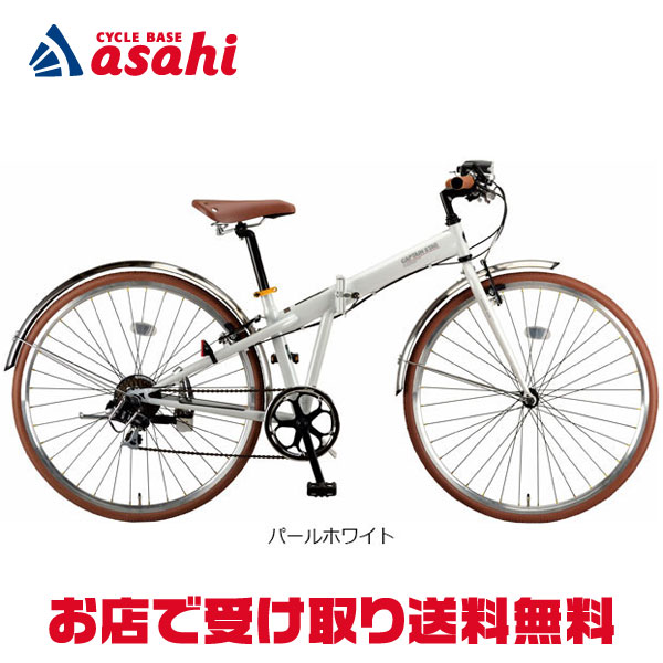 【新品未開封（45％OFF）送料無料】折畳26インチ7段変速クロスバイク 1.jpg