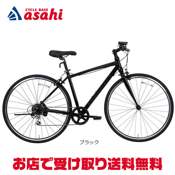 楽天市場】1日最大2000円OFFクーポンあり【送料無料】【西日本限定】あさひ WEEKEND BIKES（ウィークエンド バイクス）-L 700C  クロスバイク 自転車 : サイクルベースあさひ楽天市場店