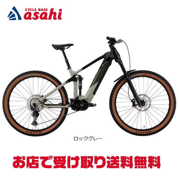 ＼一般受けのひな形をまとめて引き合わせる／ おすすめ電動助けること銀輪特集