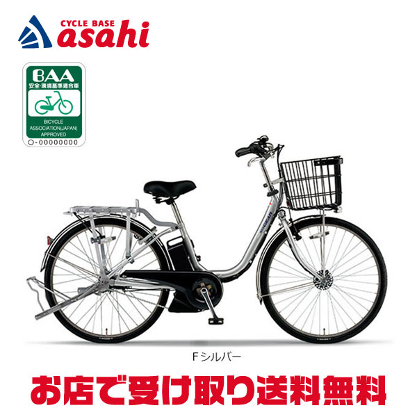 楽天市場】【Happy5！5営業日程で発送！☆組立整備済み】【送料無料(一