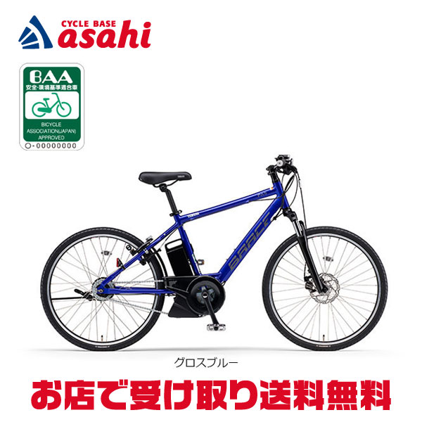 ヤマハパーツ PASバッテリーチャージャー ASSY X2P-01 416d7iwBGOL.jpg_BO30,255,255,