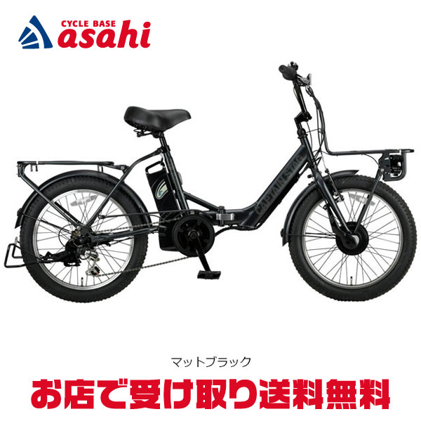 ＼一般受けの真似形をまとめて引き合わせる／ おすすめ電動助けること銀輪特集