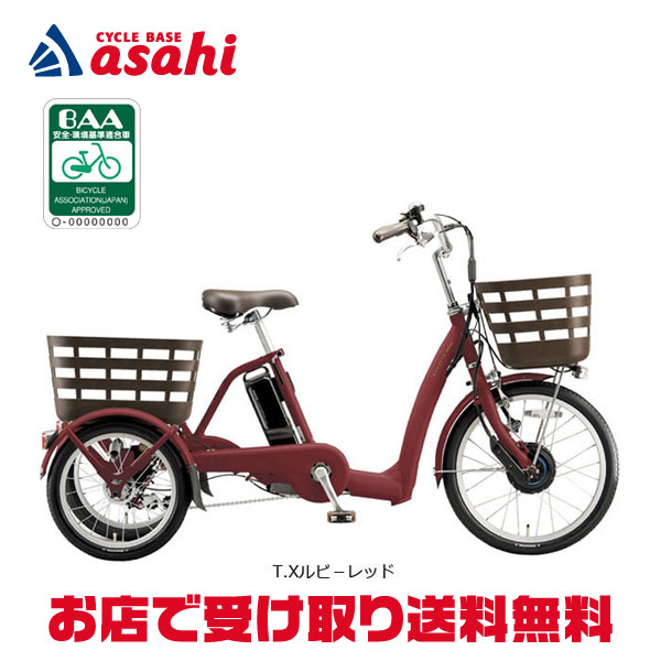 楽天市場】18〜20日最大1200円OFFクーポンあり【送料無料