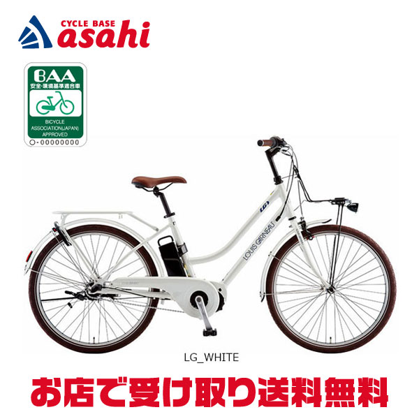 楽天市場】15日最大1200円OFFクーポンあり【送料無料】ルイガノ ASCENT