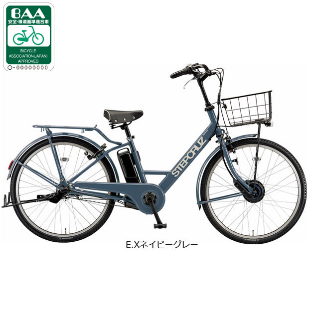 ネット通販サイト限定 早トク！通勤・通学キャンペーン