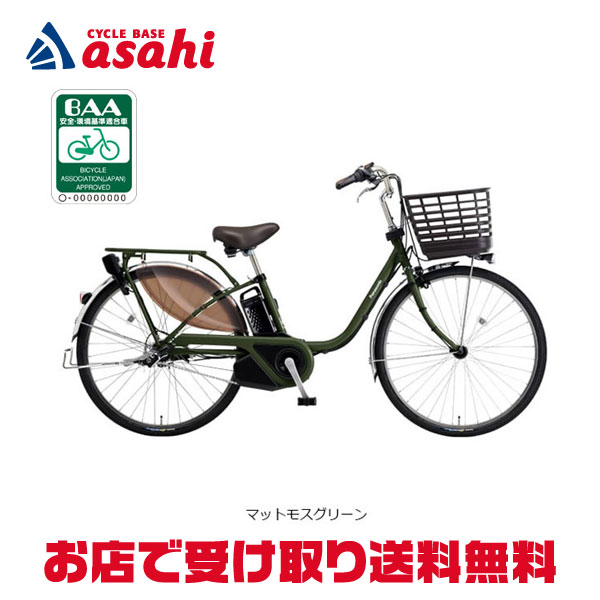 公式】ビビ・SL｜電動アシスト自転車｜Panasonic