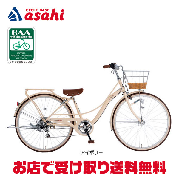 MIYATA自転車 | MIYATA | ラインナップ | Vサインジュニア | Vサインジュニア