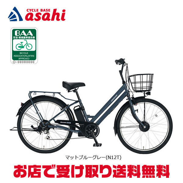 楽天市場】10日最大1200円OFFクーポンあり【送料無料】【地域限定商品