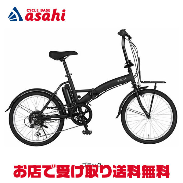 【近場送料無料】TURBO lover 20インチ　自転車 Amazon | JIEBEIER 自転車 折り畳み自転車 20インチ 7段変速