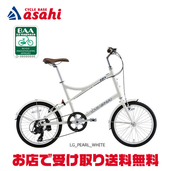ルイガノ イーゼル7.0 LOUIS GARNEAU EASEL7.0 410 EASEL7.0-Q / LOUIS GARNEAU / ルイガノ 最新モデルのご紹介