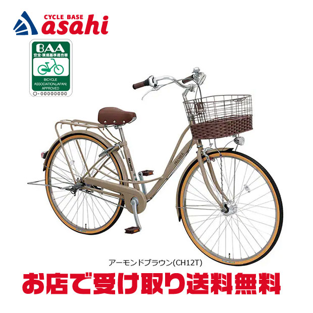 楽天市場】15日最大1500円OFFクーポンあり【送料無料】【地域限定商品 