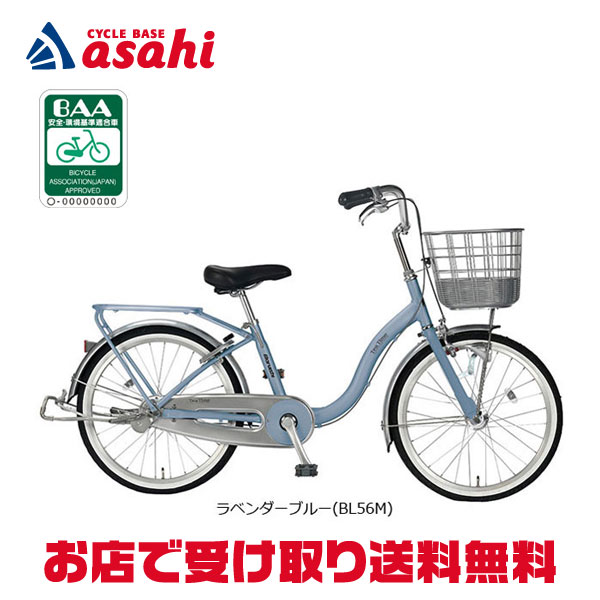 楽天市場】15日最大1200円OFFクーポンあり【送料無料】【地域限定商品